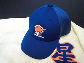 星稜高校　試合用帽子 Amazon.co.jp: 石川 星稜高校 帽子 ミズノ製 甲子園 高校野球 : おもちゃ